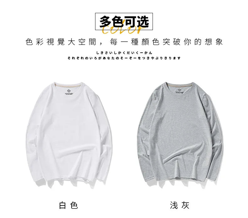 Free Ship T-Shirts Men Women Cotton Plain Tees Long Sleeve Solid Basic Tshirts Male Female Slim Fit Tee Shirt Boy Girl Plus Size