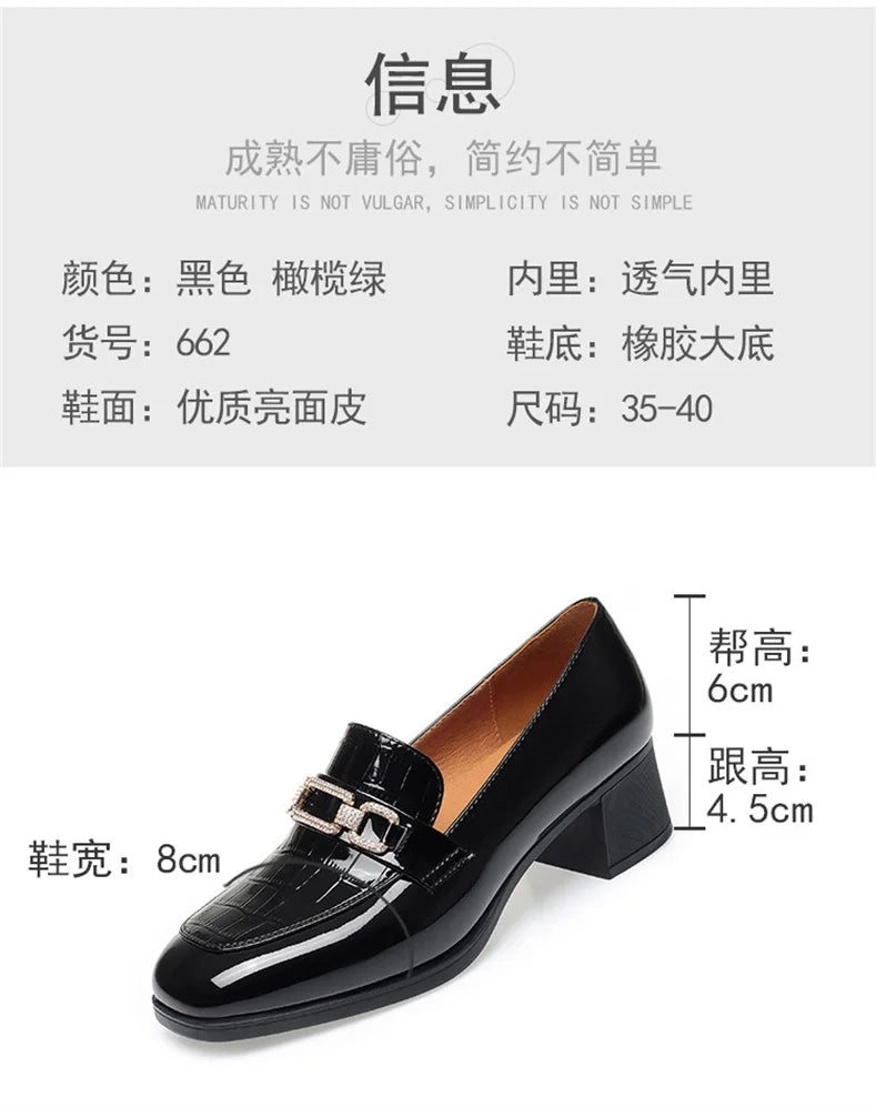 Spring Autumn Ladies Pumps Shallow Shoes Patent Leather Soft Sole Crystal High Heels  Loafers Fashion Breathable Single Shoe
