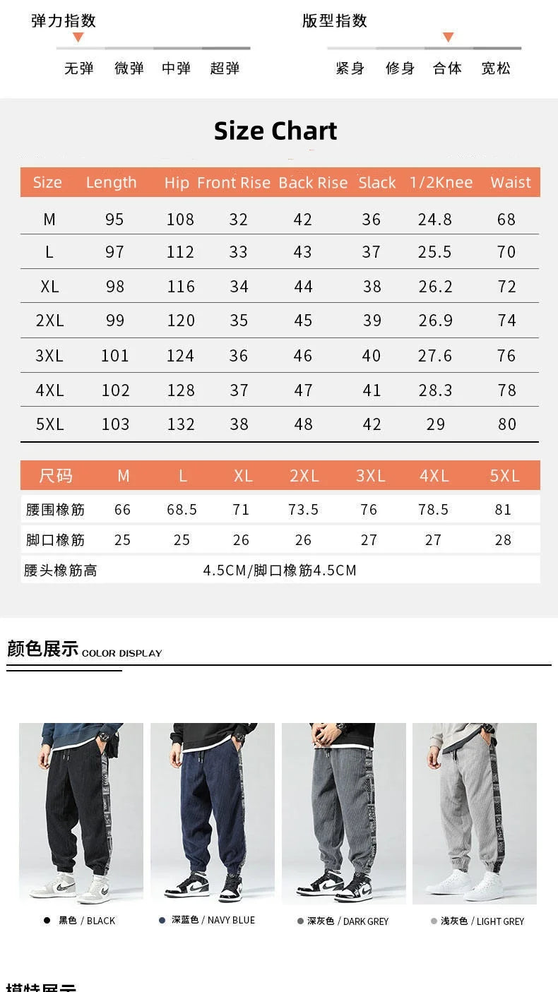 Oversize Cashew Flower Printed Patchwork Casual Pants Y2K High Street Corduroy Sweatpants Men Clothing штаны Pantalones 바지