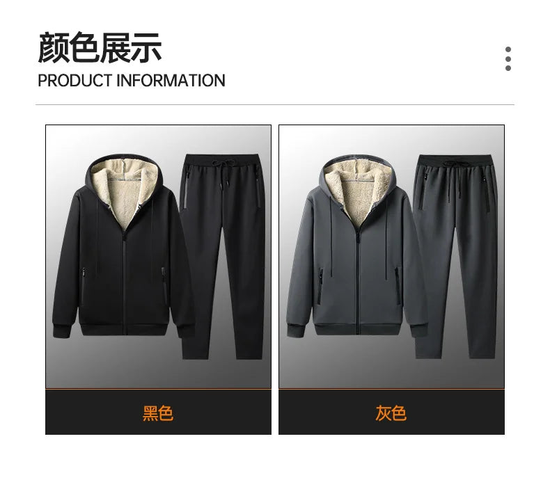 Men's Sportswear New Winter Autumn fleece Tracksuit 2 Piece Sets Sports Suit Jacket+Pant Sweatsuit Male Fashion warm Clothing