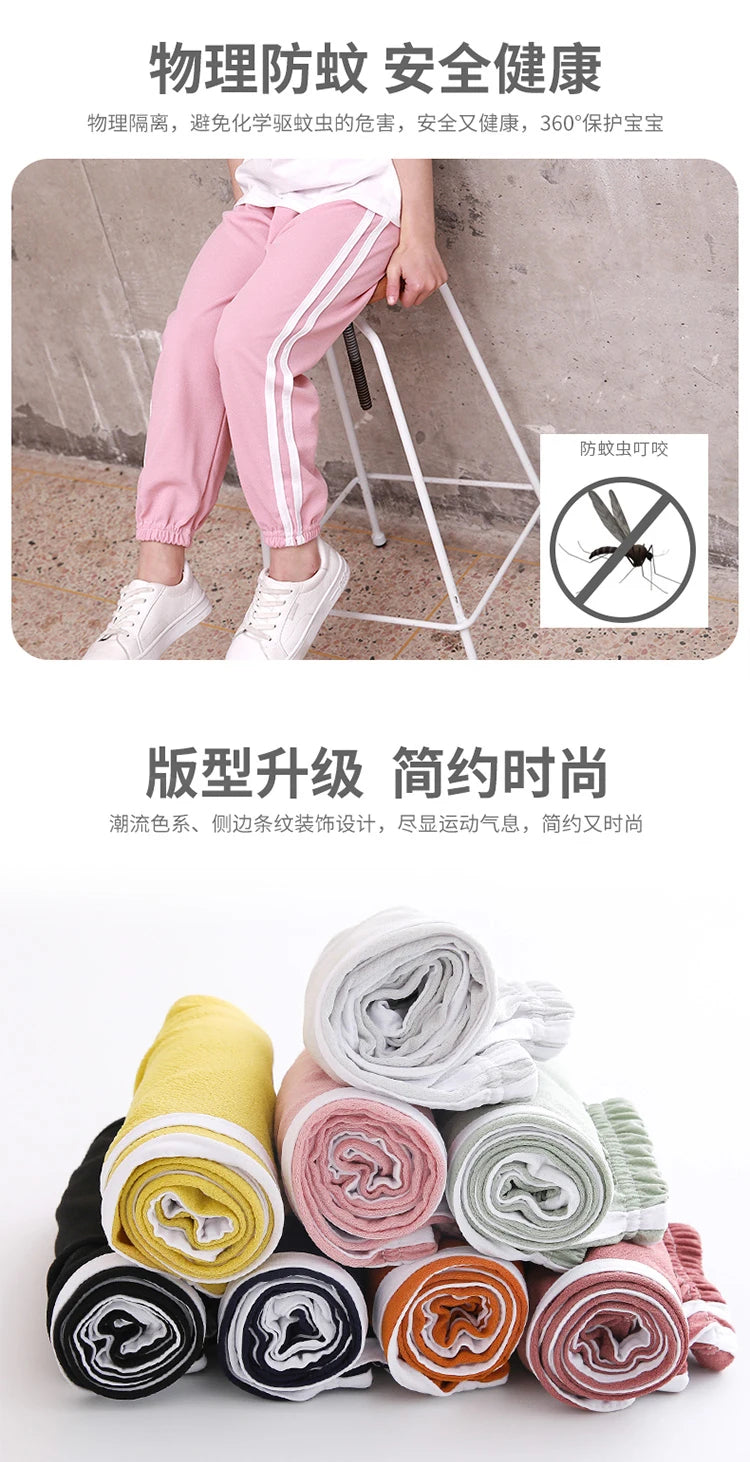 Summer Boys and Girls Thin Pants Kids Sport Wear Trousers Children's Clothes Comfortable Breathable Candy Color Pants