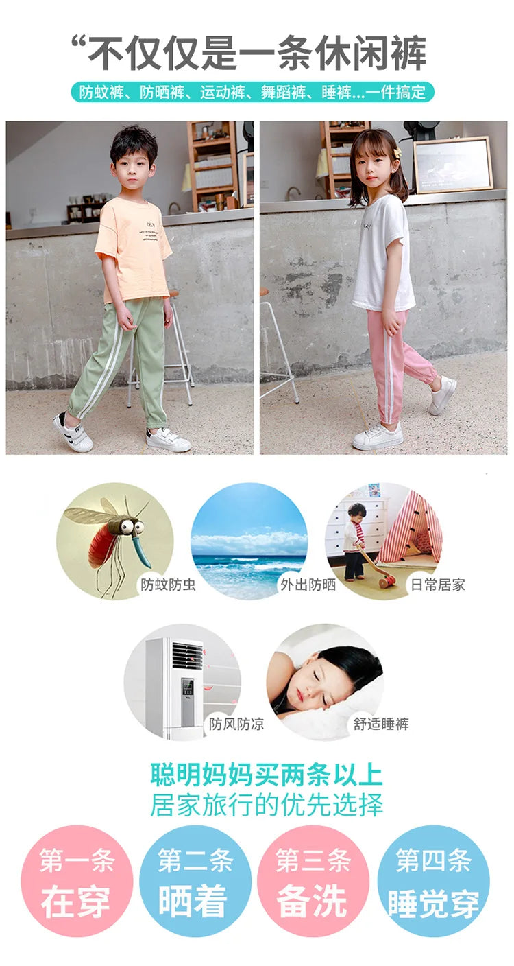 Summer Boys and Girls Thin Pants Kids Sport Wear Trousers Children's Clothes Comfortable Breathable Candy Color Pants