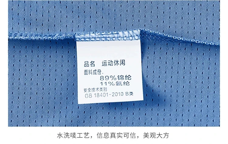 Quick Dry Sport T Shirt Men'S 2024 Short Sleeves Summer Casual White Plus OverSize 6XL 7XL 8XL 9XL Top Tees GYM Tshirt Clothes