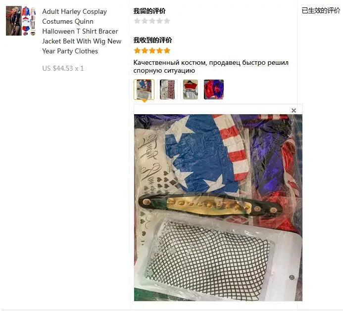 Hot Toys Suicide Harley Cosplay Squad Costumes Halloween Carnival Women Adult Jacket Pants Christmas Party Clothes