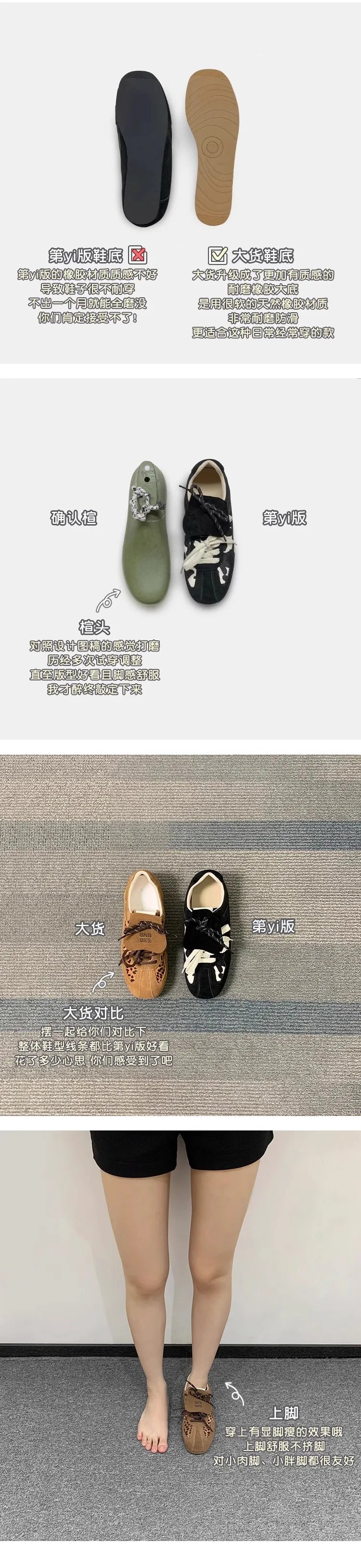 Sheii Retro Leopard Print Mink Casual Sport Flip Cover Deqin Shoes Women Board Shoes Comfortable Breathable Summer Sneakers