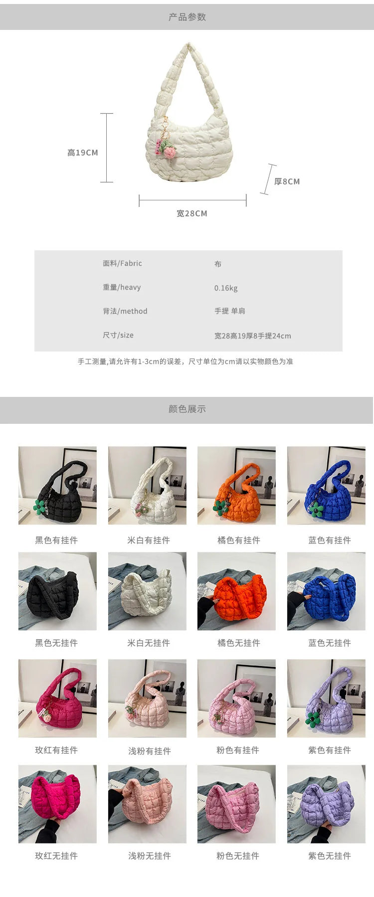 Women's Bag Korean Version Sweet Girly Style Shoulder Bag Fashion Casual Bubble Dumpling Bag Fold Cloud Bag Fashion Exquisite