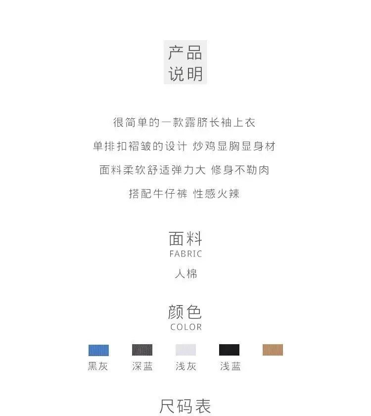 Spring Summer Women Long Sleeve Button T Shirt Female Solid Slim Sexys Casual Tee Shirt Femmes Y2k Clothes Streetwear Crop Tops