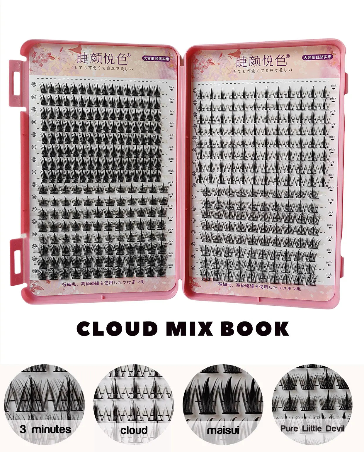 32 Rows Large Capacity Eyelashes Extension Professional Individual Cluster DIY Lashes Natural False Eyelashes Makeup Products