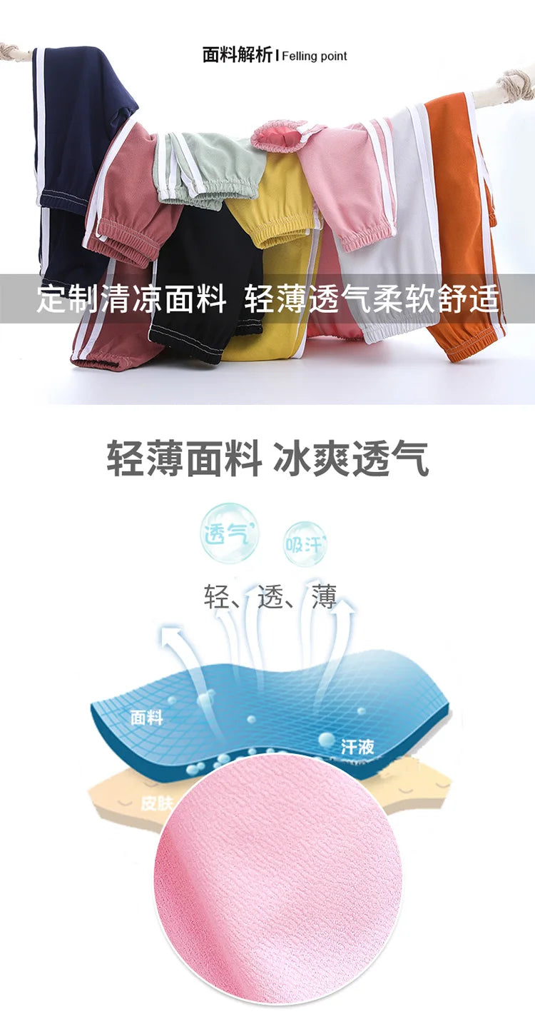 Summer Boys and Girls Thin Pants Kids Sport Wear Trousers Children's Clothes Comfortable Breathable Candy Color Pants