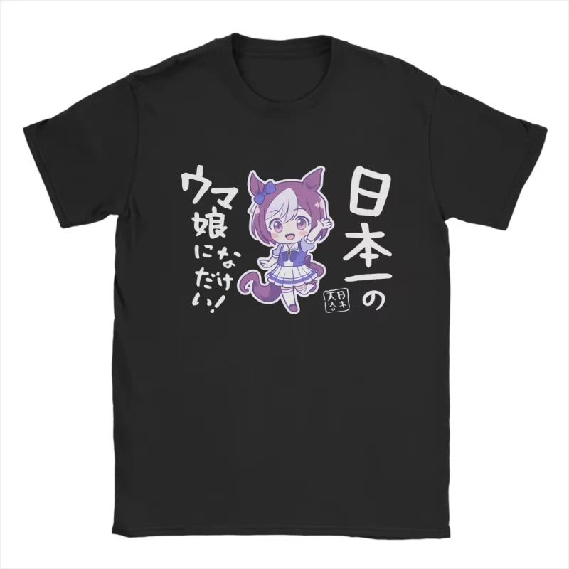 I Paused My Umamusume Career To Be Here Men Women T Shirt Tees Short Sleeve Round Collar T-Shirts Cotton Plus Size Clothes