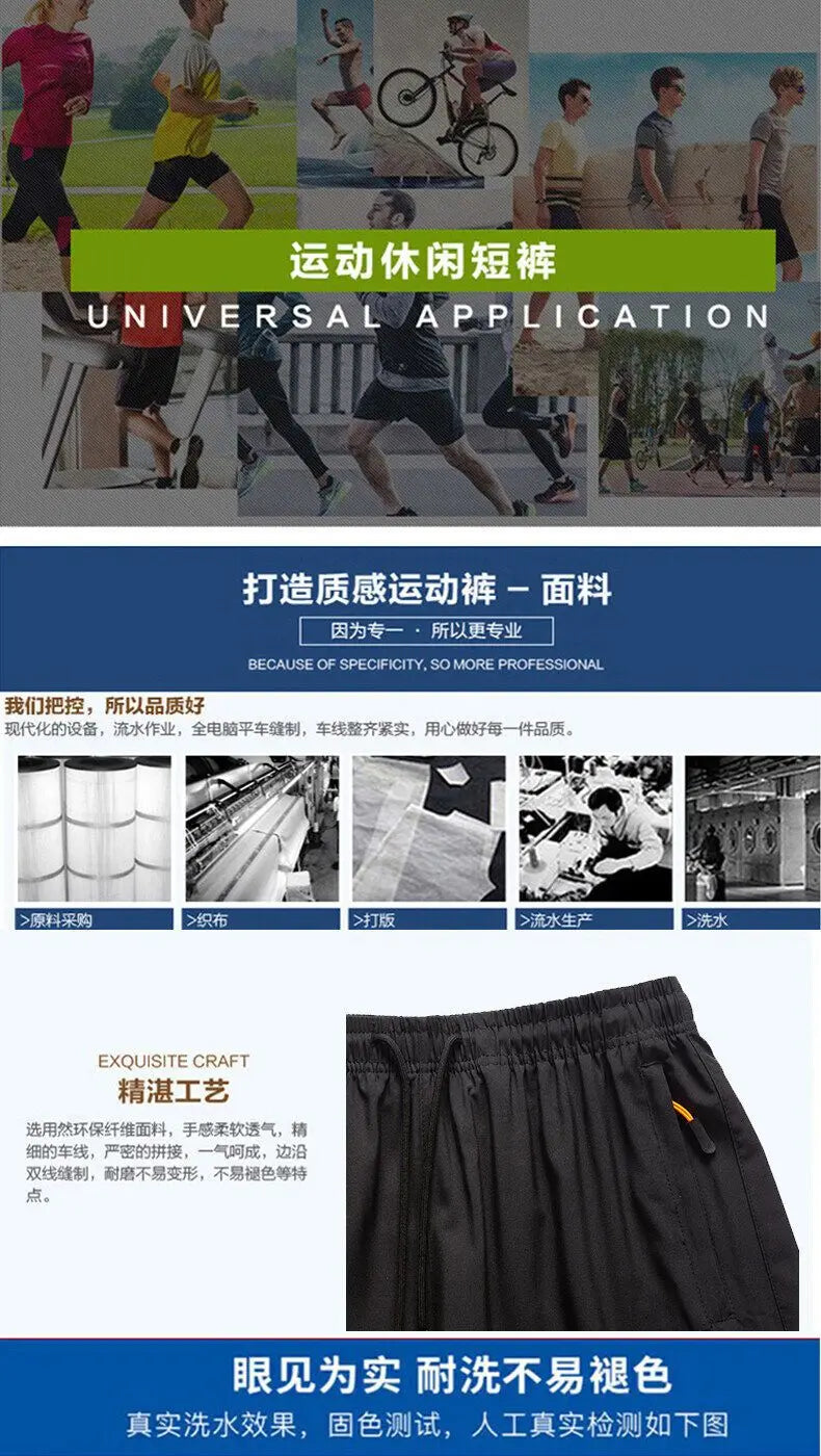 3 Set Casual Shorts Men's Running Sports Shorts Gym Shorts Men Fitness Basketbal Sportswear Beach Short Pants Jogging Sweatpants